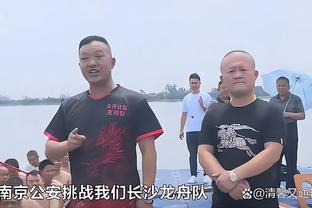 殳海：湖人以竭尽全力的姿态出局 他们累积了丰富的对战掘金经验