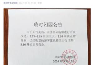 万博体育ios客户端下载不了截图4