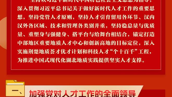 本赛季英超攻入2粒制胜球的球员：B费、麦迪逊、努涅斯、爱德华