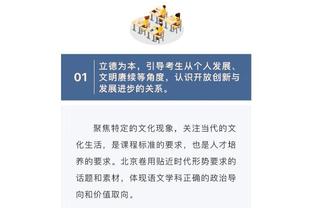 NBA球探谈崔永熙：打球耐心而积极令人印象深刻 还可以打得更强硬