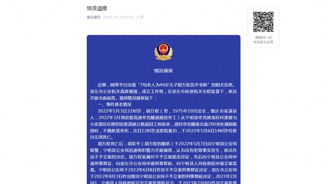 矛盾未解决！滕哈赫：桑乔是否继续效力曼联取决与他自己