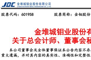 ?大战在即！世界杯季军战面对美国男篮 亚历山大赛前练习罚球