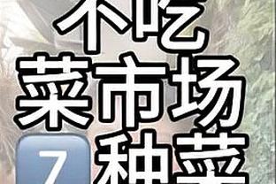 连续3场破门助队3胜1平，穆谢奎当选中甲3月最佳球员