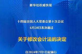 斯波：今日热火对阵鹈鹕 希罗将赛前决定是否出战