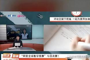 德媒：拜仁在欧冠前首次接触了齐达内 阿隆索更倾向于利物浦